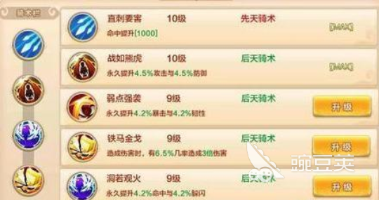 热血江湖医生技能搭配_热血江湖医生攻略_热血江湖之独步武林医师