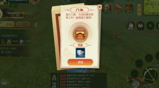 热血江湖怀旧版手游_热血江湖手游怀旧版礼包码_热血江湖手游版怀旧版下载