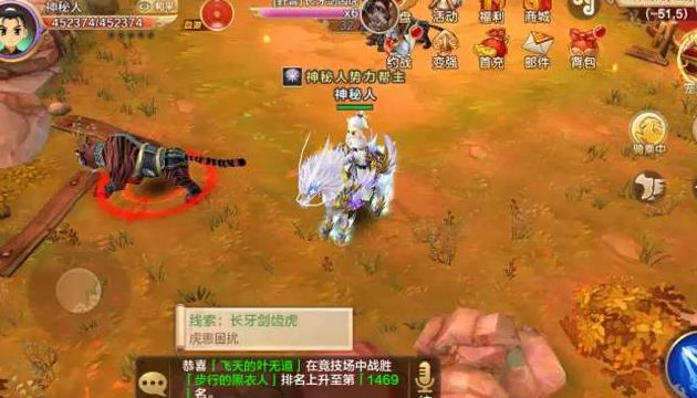 热血江湖技巧强化101在哪_热血江湖技巧强化101是什么_热血江湖强化1-10技巧