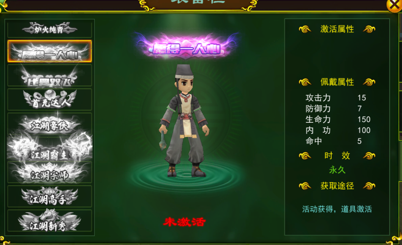 版热血江湖手游电脑能玩吗_热血江湖手游版电脑版_热血江湖手游电脑模拟器