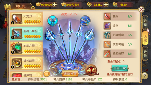 热血江湖怀旧版MMORPG手游_怀旧服武侠手游_热血江湖手游苹果模拟器电脑版