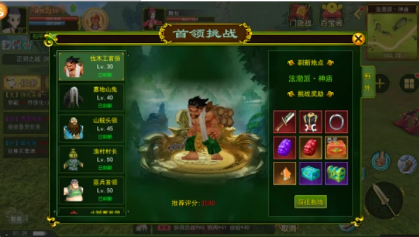 热血江湖手游怀旧版官网_热血江湖手游_热血江湖手游私sf发布网