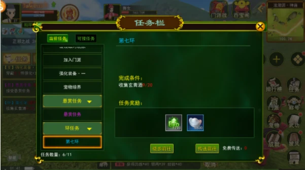 热血江湖手游怀旧版官网_热血江湖手游私sf发布网_热血江湖手游