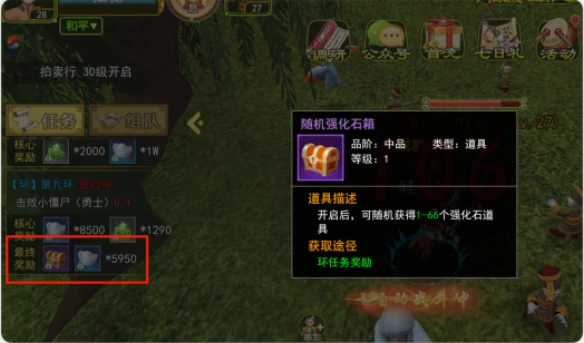 热血江湖手游怀旧版官网_热血江湖手游私sf发布网_热血江湖手游