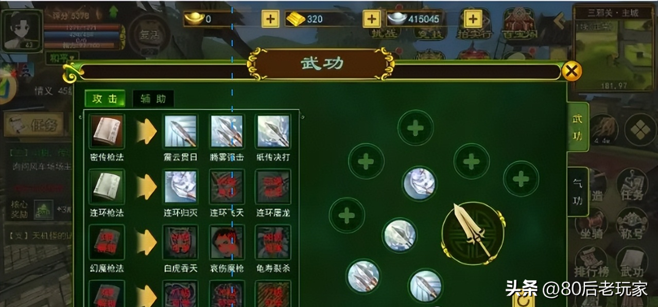 热血江湖手游物品掉落分布图_热血江湖手游物品在哪_热血江湖手游物品销毁
