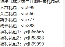 热血江湖手游_热血江湖手游怀旧版官网_热血江湖手游私sf发布网