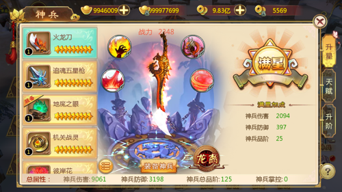 热血江湖怀旧版官方_热血江湖官方版怀旧服下载_热血江湖官方版怀旧版