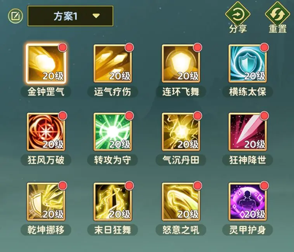 热血江湖归来手游攻略_热血江湖归来公测福利_热血江湖独步武林手游官网下载地址