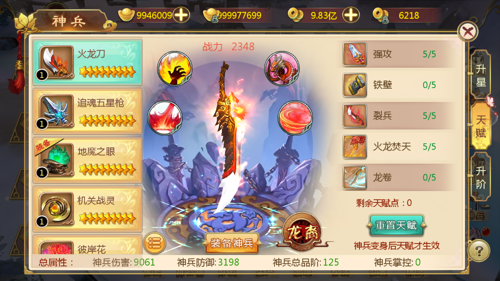 热血江湖官方版怀旧服下载_热血江湖官方版怀旧版_热血江湖怀旧版官方