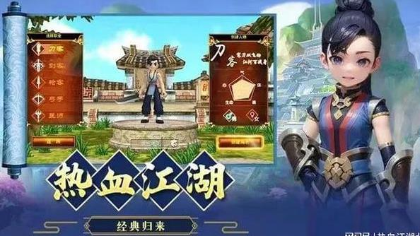 热血江湖手游灵符获得攻略_热血江湖手游灵符获得技巧_热血江湖手游灵符怎么获得