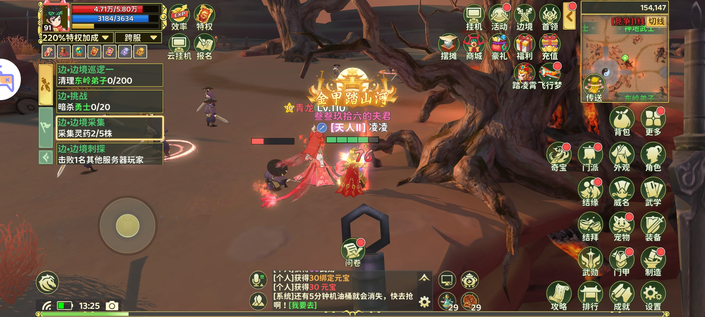 日常任务技巧_热血江湖跨服边境攻略_热血江湖全新玩法攻略视频教程
