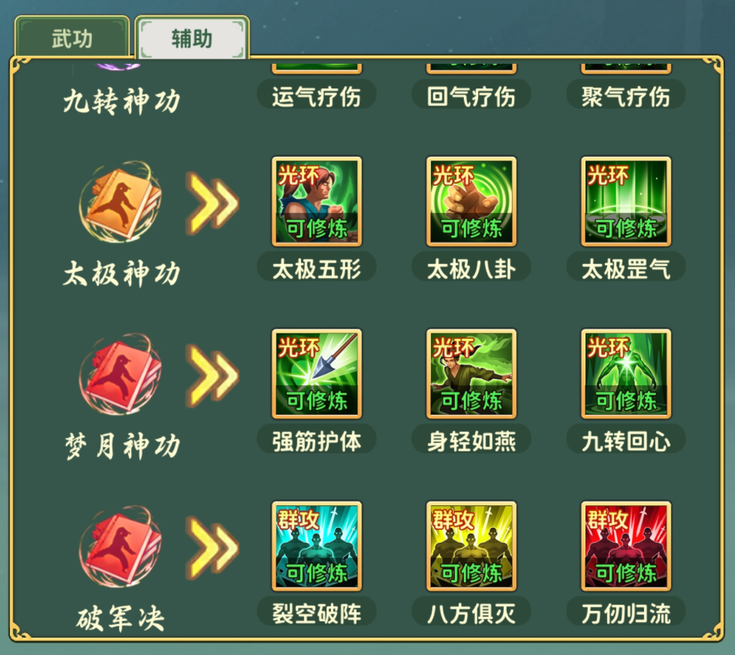 热血江湖独步武林手游官网下载地址_热血江湖归来公测福利_热血江湖归来手游攻略