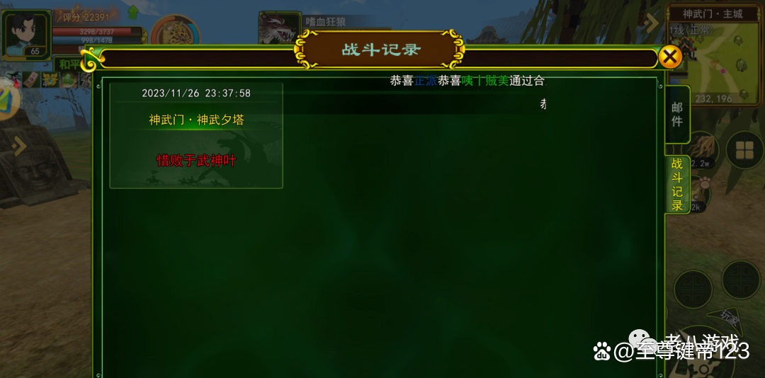 热血江湖怀旧版_热血江湖版怀旧版官网_热血江湖怀旧版手游官网