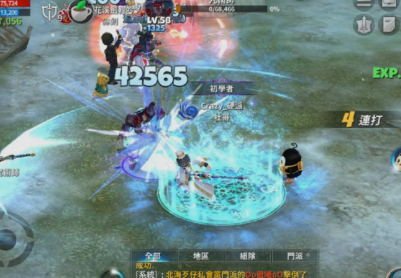 热血江湖龙图账号登录版本