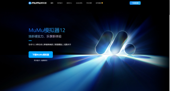 全民江湖电脑版PC端下载安装教程 电脑版怎么玩全民江湖攻略