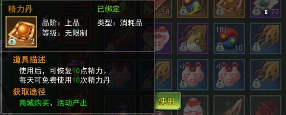 热血江湖手游强7攻略_热血江湖手游正全攻略_热血江湖手游攻略秘籍