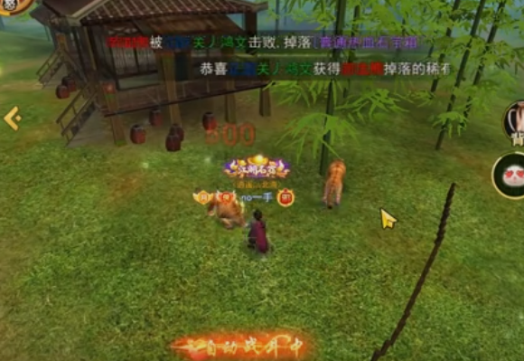 热血江湖龙图账号登录版本