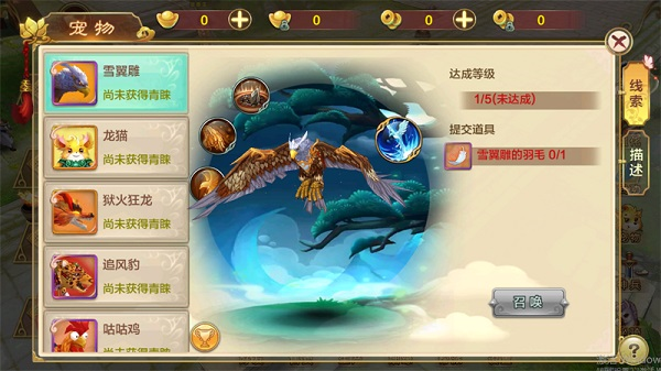 热血江湖手游下载安装_热血江湖手游下载_热血江湖手游下载哪个版本