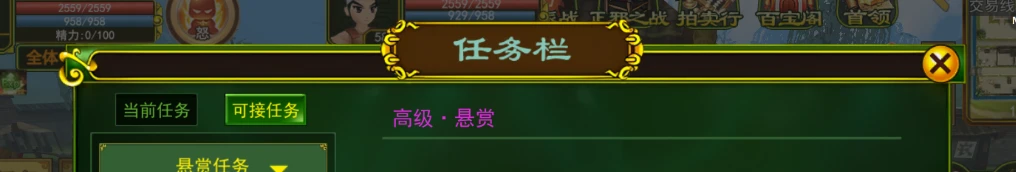 热血江湖手游攻略秘籍_热血江湖手游正全攻略_热血江湖手游强7攻略
