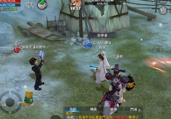 热血江湖龙图账号登录版本