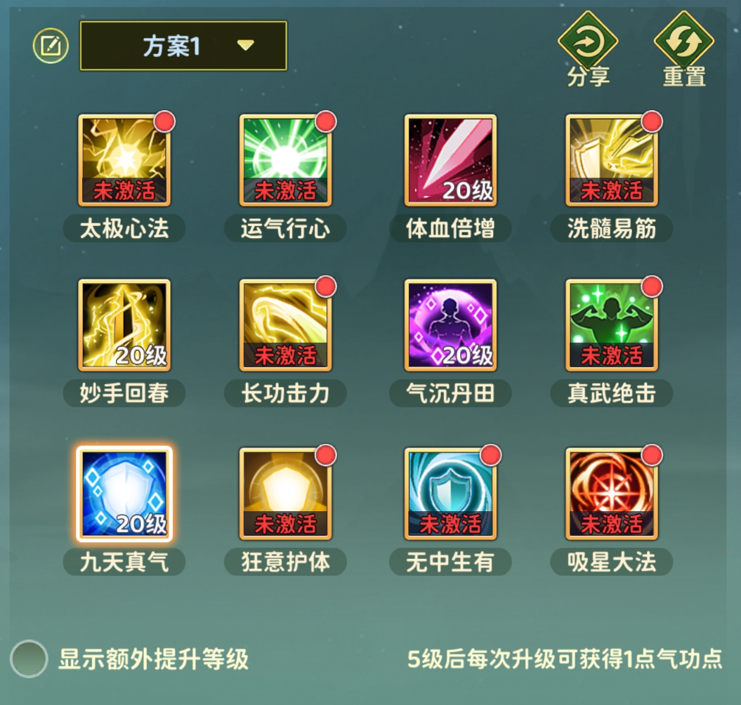 热血江湖归来公测福利_热血江湖归来手游攻略_热血江湖独步武林手游官网下载地址