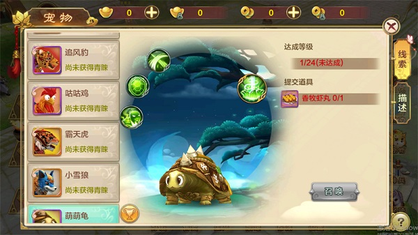 热血江湖手游下载哪个版本_热血江湖手游下载_热血江湖手游下载安装