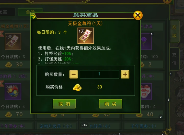 热血江湖手游强7攻略_热血江湖手游攻略秘籍_热血江湖手游正全攻略