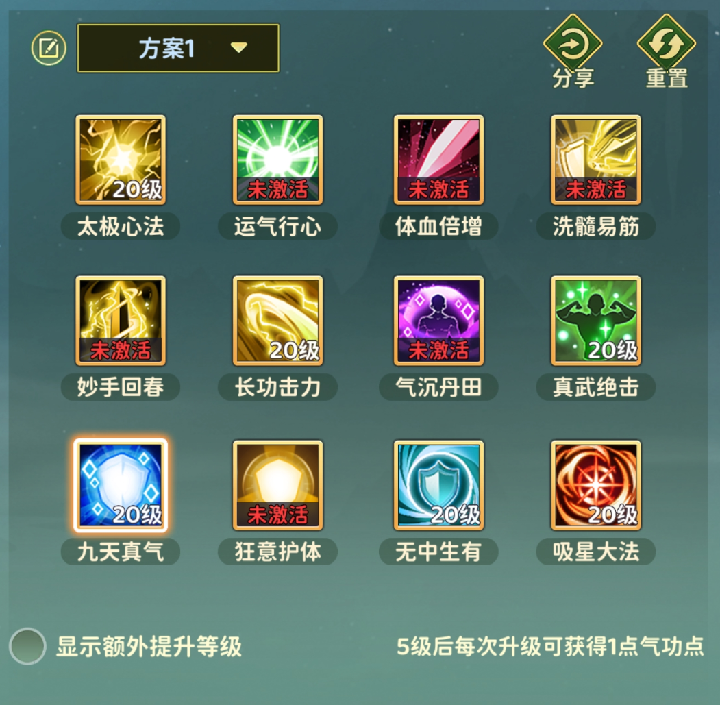 热血江湖归来公测福利_热血江湖独步武林手游官网下载地址_热血江湖归来手游攻略