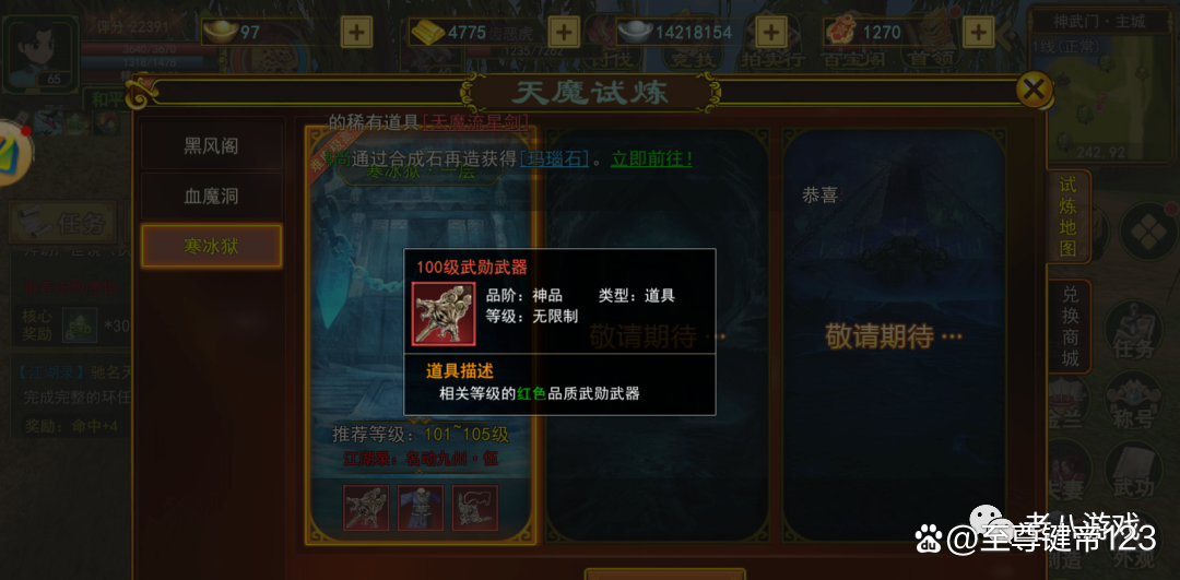 热血江湖版怀旧版官网_热血江湖怀旧版手游官网_热血江湖怀旧版