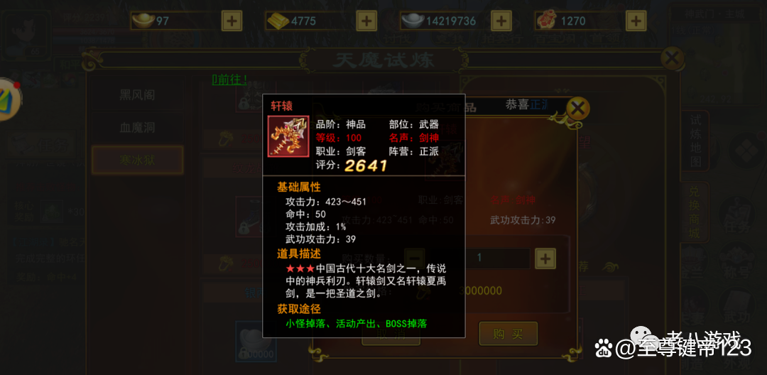 热血江湖怀旧版_热血江湖怀旧版手游官网_热血江湖版怀旧版官网