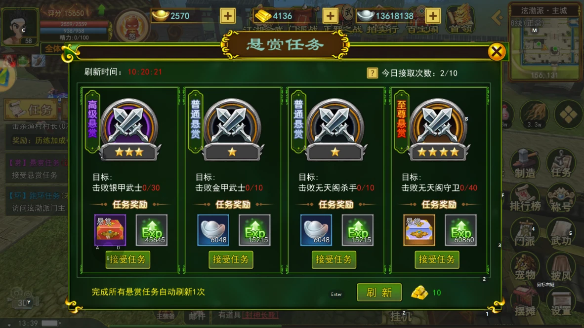 热血江湖手游强7攻略_热血江湖手游攻略秘籍_热血江湖手游正全攻略