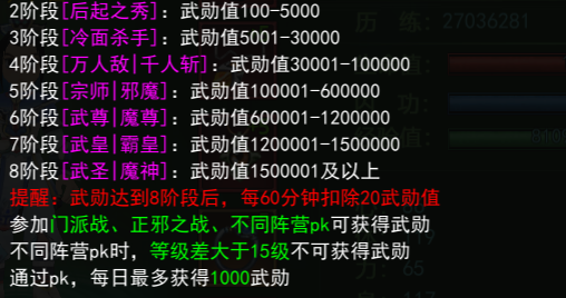 热江赏金版官方正版下载_热血江湖手游官方正版_热江赏金版手游