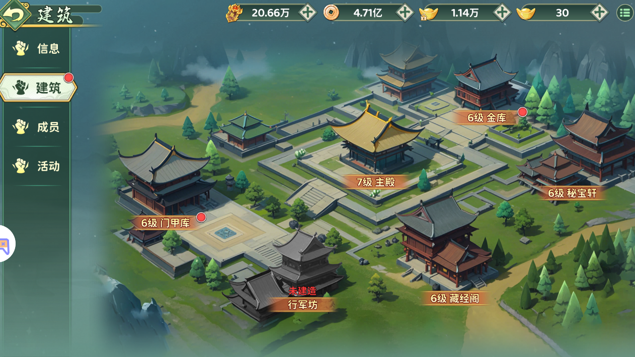 热血江湖独步武林手游官网下载地址_热血江湖归来公测福利_热血江湖归来手游攻略