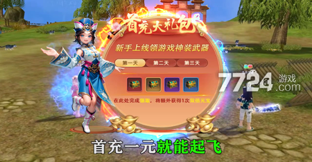 热血江湖手游不充钱玩什么职业_热血江湖手游挣钱吗_热血江湖手游充钱职业玩法