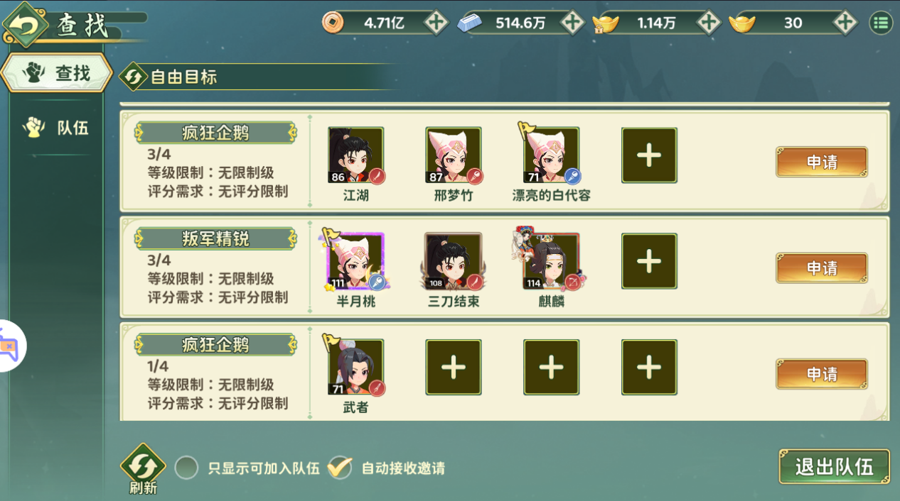 热血江湖归来公测福利_热血江湖独步武林手游官网下载地址_热血江湖归来手游攻略