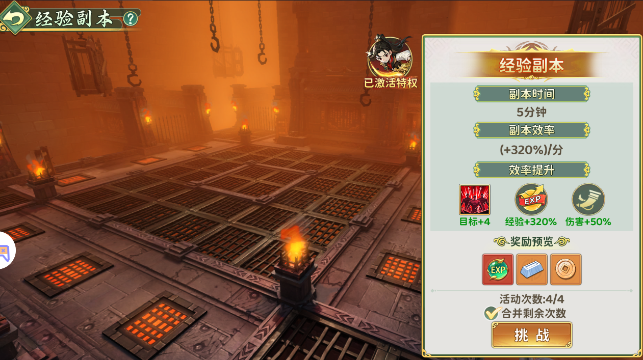 热血江湖归来手游攻略_热血江湖归来公测福利_热血江湖独步武林手游官网下载地址