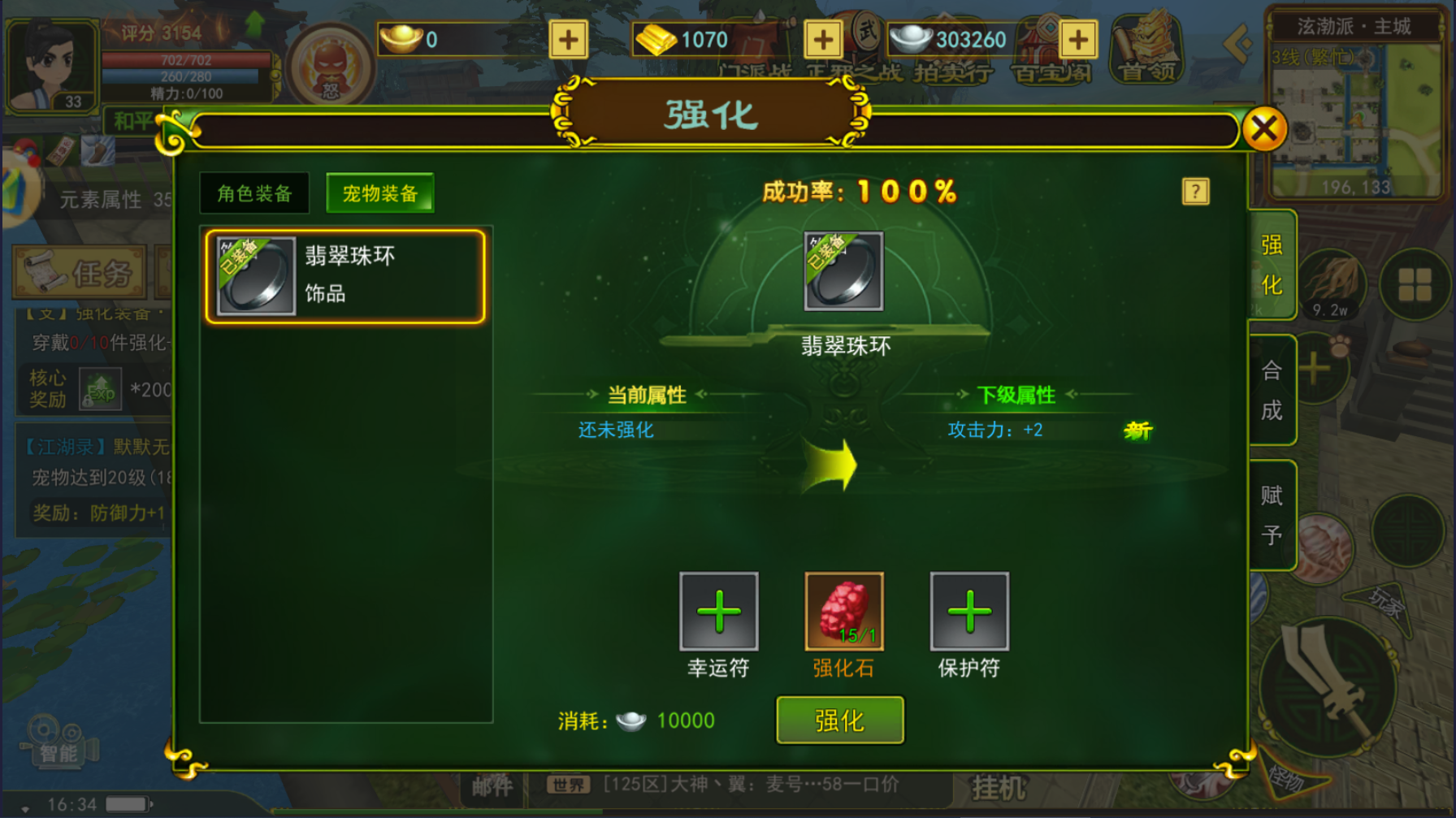 热血江湖手游怀旧版宠物攻略_热血江湖手游宠物攻略版怀旧版_热血江湖手游宠物