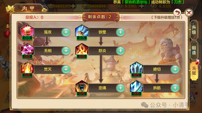 热血江湖官网版怀旧版下载_热血江湖怀旧版官网_热血江湖官网版怀旧服下载