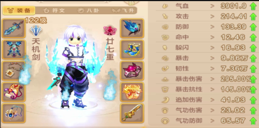 热血江湖手游76级戒指怎么做_热血江湖戒指加工需要什么材料_热血江湖戒指碎怎么得到