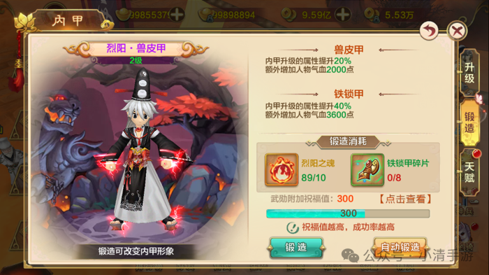 热血江湖官网版怀旧服下载_热血江湖官网版怀旧版下载_热血江湖怀旧版官网