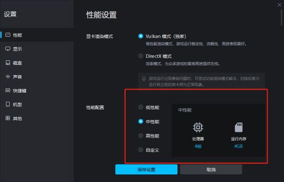 全民江湖电脑版怎么玩？全民江湖性能优化240高帧 游戏多开 后台挂机 按键设置教程