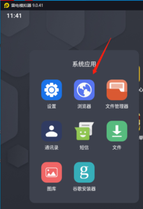 《热血江湖手游》官方网站-模拟器攻略-模拟器浏览器