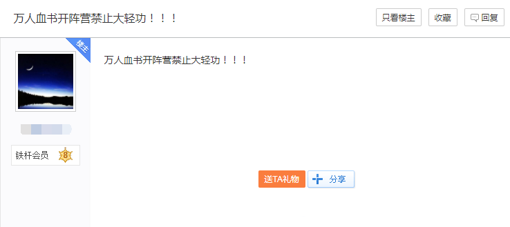怀旧版热血江湖_热血江湖怀旧服_热血江湖怀旧版官方网站