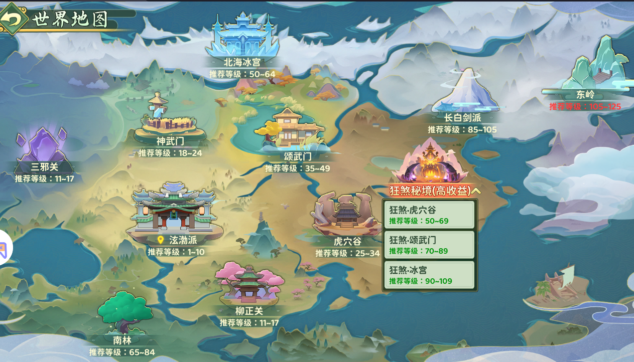 热血江湖独步武林手游官网下载地址_热血江湖归来公测福利_热血江湖归来手游攻略