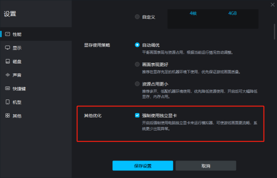 全民江湖电脑版怎么玩？全民江湖性能优化240高帧 游戏多开 后台挂机 按键设置教程