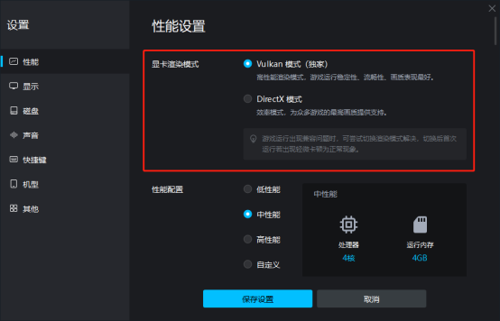 全民江湖电脑版怎么玩？全民江湖性能优化240高帧 游戏多开 后台挂机 按键设置教程