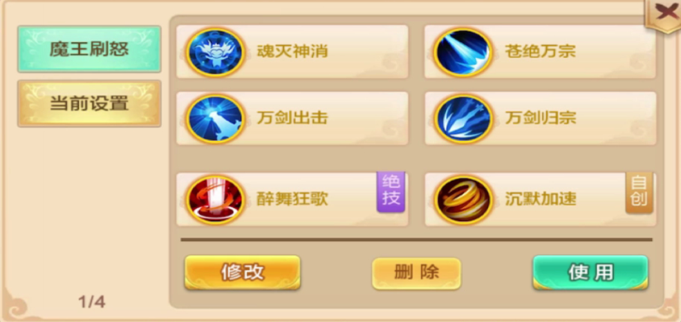 热血江湖戒指碎怎么得到_热血江湖手游76级戒指怎么做_热血江湖戒指加工需要什么材料