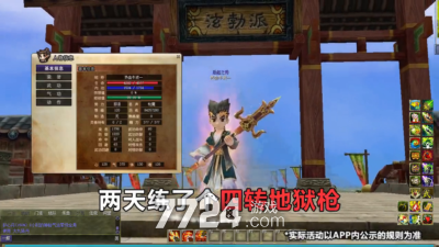 热血江湖怀旧版礼包兑换码_热血江湖正版手游兑换码_热血江湖兑换码礼包领取
