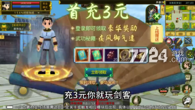 热血江湖手游礼包码_2021热血江湖手游兑换码_热血江湖手游礼包码
