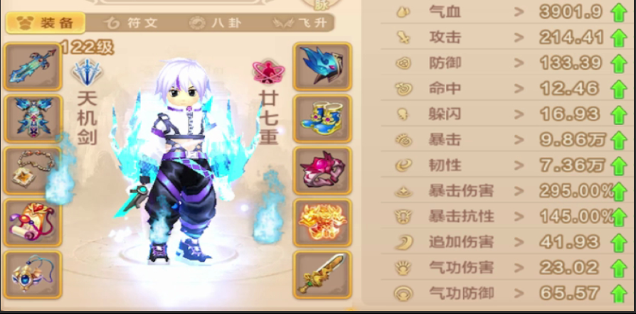 热血江湖手游76级戒指怎么做_热血江湖戒指加工需要什么材料_热血江湖戒指碎怎么得到